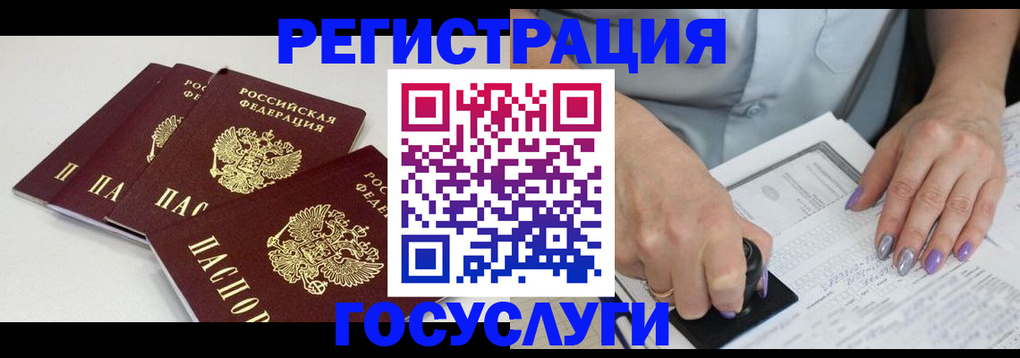 прописка от собственника в Сызрани